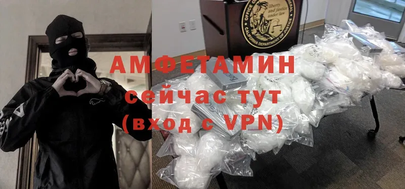 Amphetamine 98%  цена наркотик  Верхнеуральск 