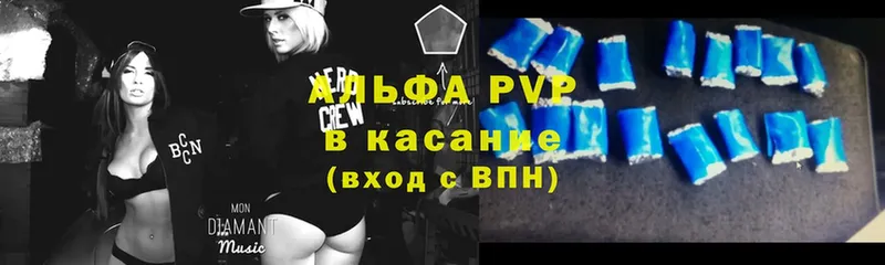 A PVP крисы CK  закладка  Верхнеуральск 