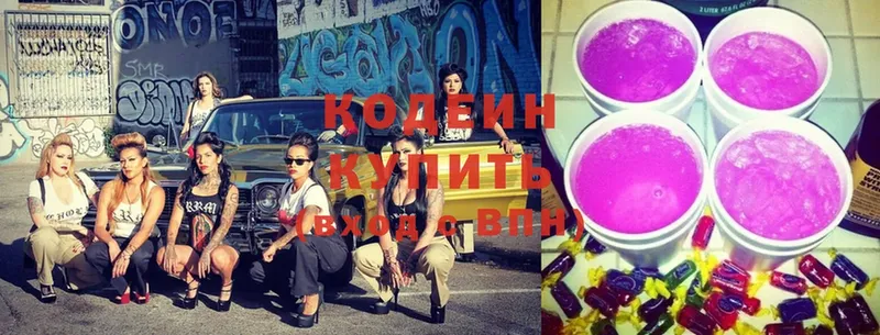 Codein Purple Drank  где можно купить   Верхнеуральск 